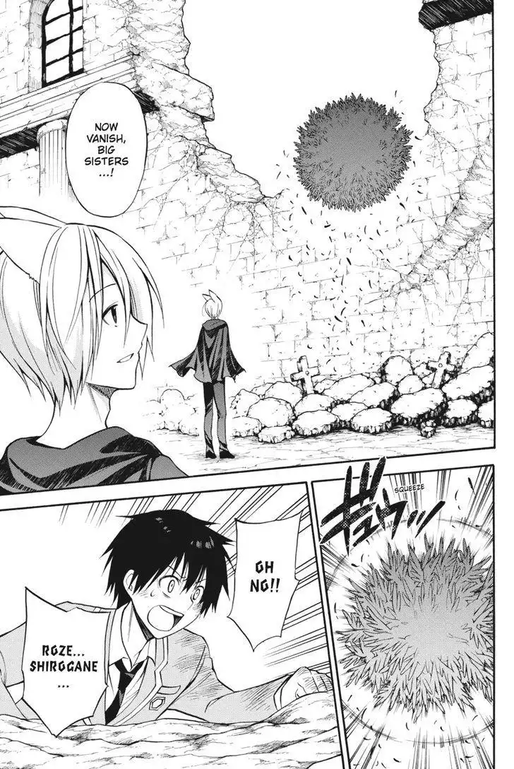 Kyou no Cerberus Chapter 54 2